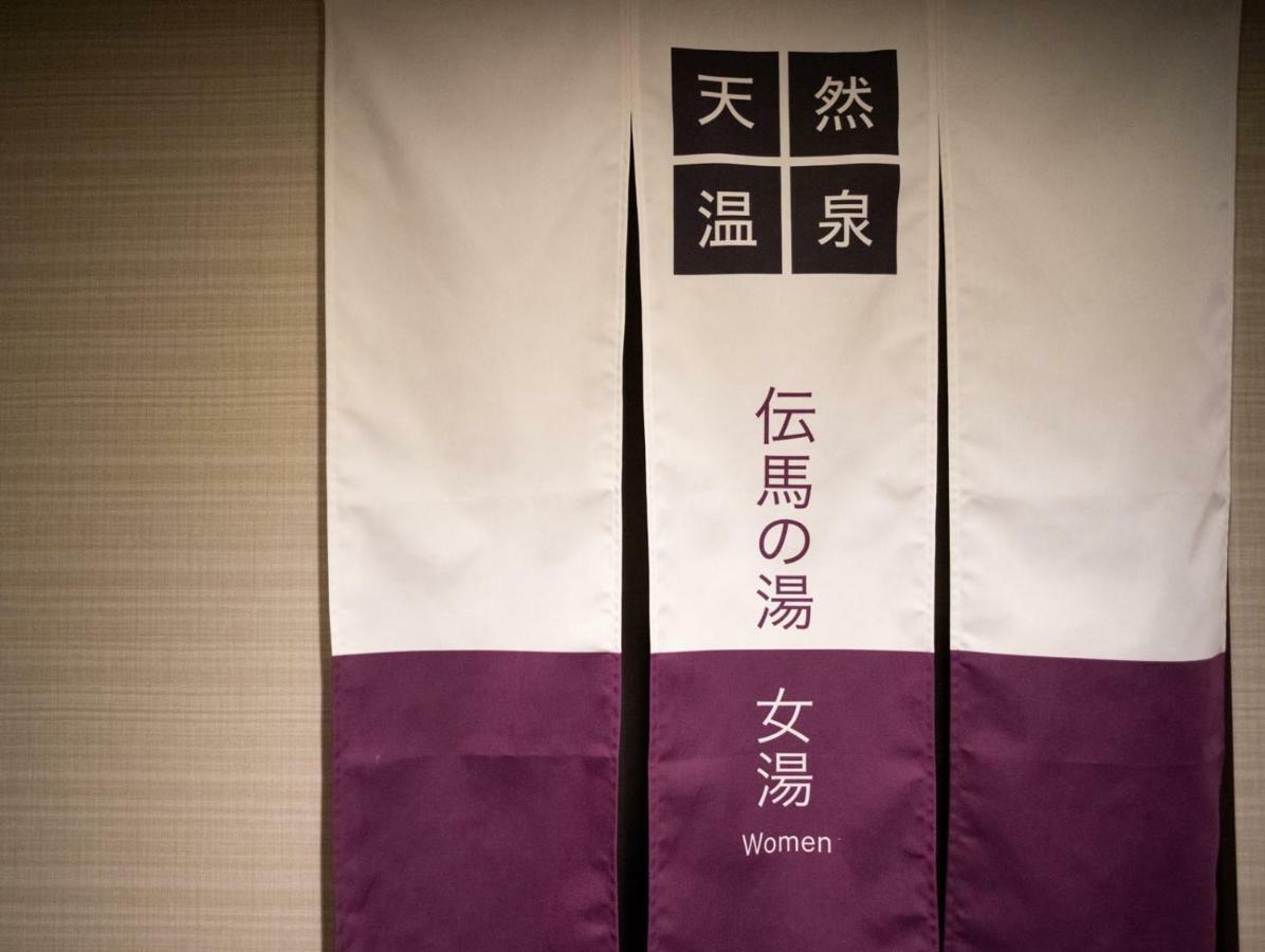 Super Hotel Shonan Fujisawaeki Minamiguchi Zewnętrze zdjęcie